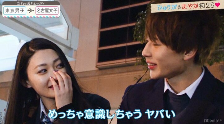 男子が女子に電車で“片耳イヤホン”…胸キュンシーン炸裂にゆいP「漫画の世界！」　『恋ステ』新シーズン