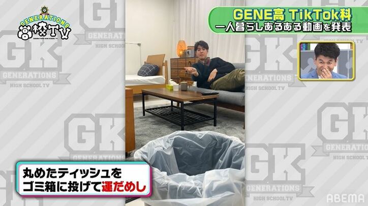 寝ようとした時に電話がかかってきたら…佐野玲於の“一人暮らしあるある"にメンバーも共感