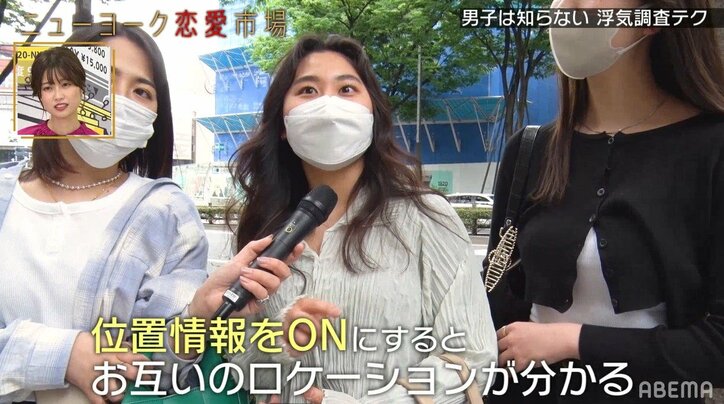 SNSを使った最新の“浮気調査方法“にニューヨーク屋敷が怒り爆発「意味不明や！」