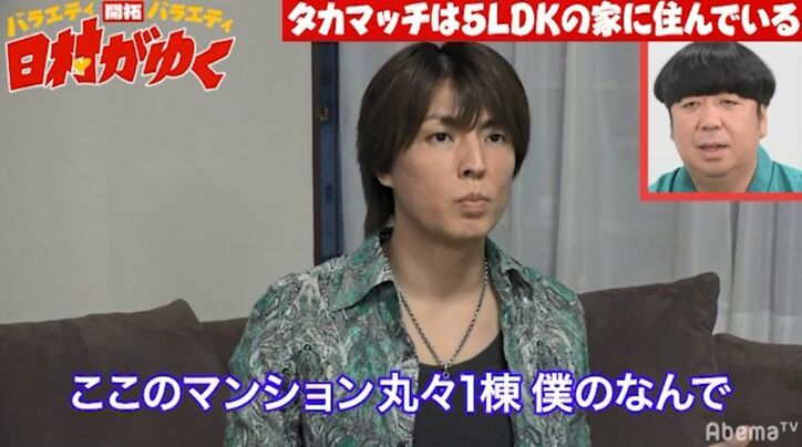 バナナマン日村、月2万の給与で5LDK・183平米に一人暮らしする若手芸人の実態に衝撃！