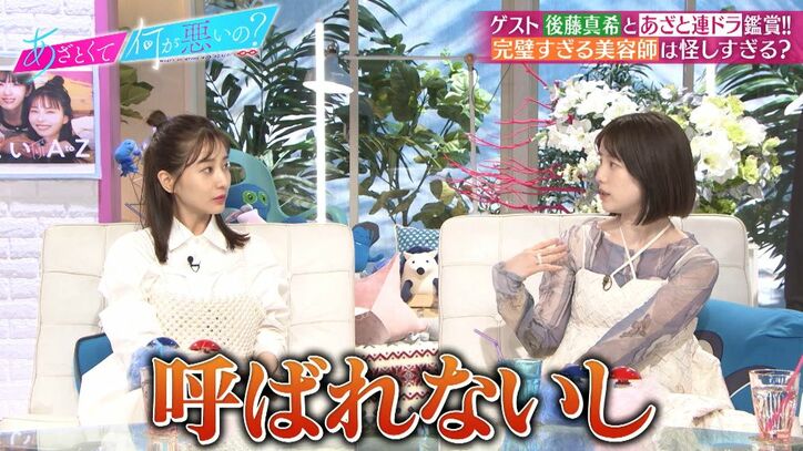 弘中アナ、夫の飲み会に突然呼ばれたら？キレ気味の回答に山ちゃんタジタジ「ギャルにキレられたみたいな」