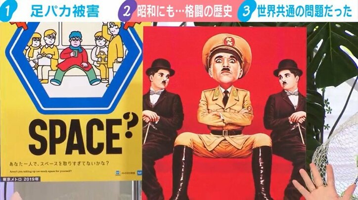 昭和にも…格闘の歴史