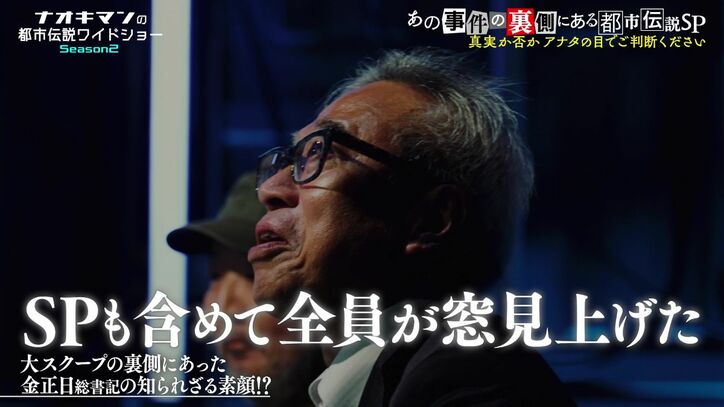 【写真・画像】“命賭け”で撮った北朝鮮の大スクープ写真、カメラマンが裏側を告白「このまま日本に帰れないかもしれない」 3枚目