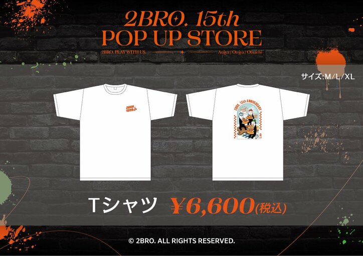 【写真・画像】人気ゲーム実況者2BRO.の結成15周年を記念したメモリアルポップアップストア全国6都市で開催決定！　19枚目