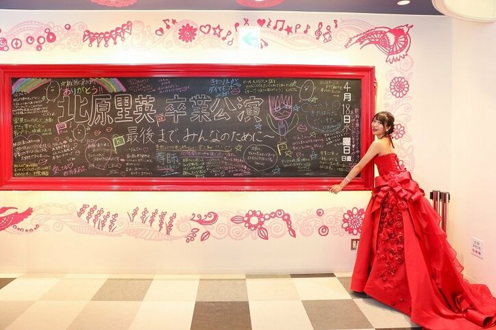北原里英、最後は笑顔で卒業！「本当に幸せな3年間でした」