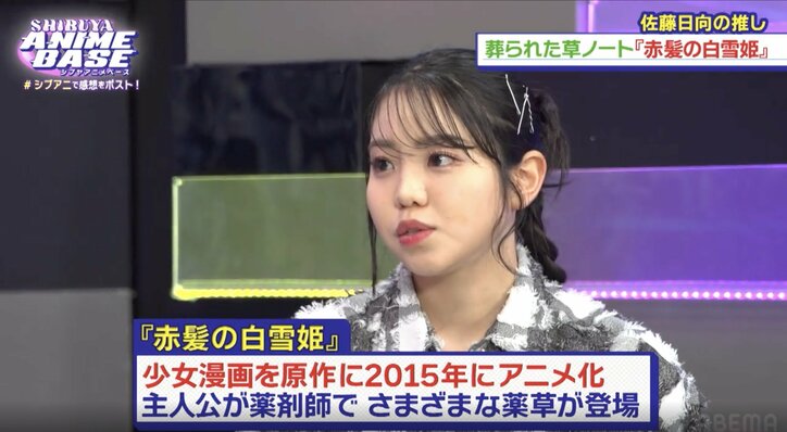 【写真・画像】声優・佐藤日向、石橋陽彩が“推し”の魅力を熱弁！人気ゴルフアニメ『空色ユーティリティ』初監督など3役を兼任した斉藤健吾にインタビュー！　6枚目