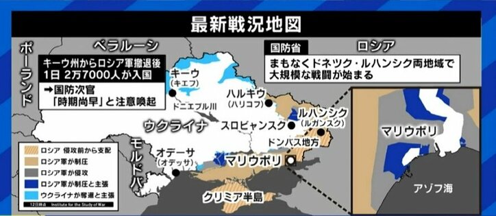 TikTokにはプロパガンダも? ウクライナが優位に立つ“情報戦”、国内対策に注力するロシアが中国の助けを借りて巻き返しを図る?