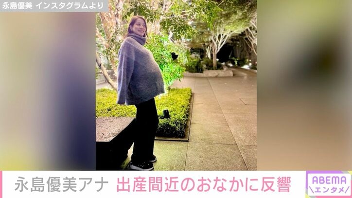 【写真・画像】第2子妊娠中・安めぐみ、8歳長女が編んだキュートな三つ編み姿を公開し反響「カワイイ髪型」　2枚目