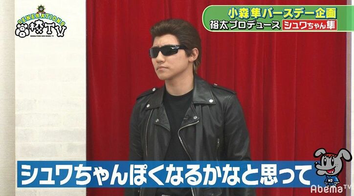 激似！みやぞん隼にメンバー大爆笑　小森隼の着せ替え企画が大盛り上がり