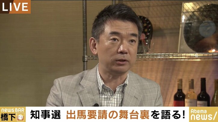 「維新から出てたらいけたかな(笑)」辰巳琢郎氏、自民党からの大阪府知事出馬要請の舞台裏を明かす