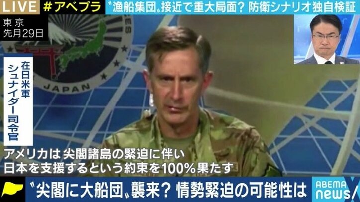 中国漁船の大群が尖閣諸島周辺にやってくる? 高まる東シナ海の緊張、日本側の対抗策は