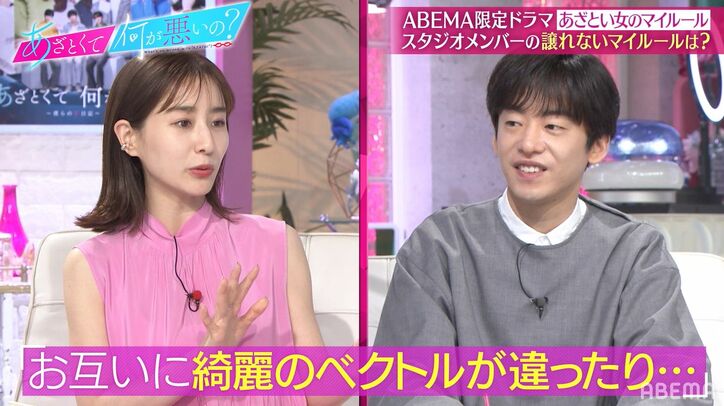 田中みな実とDJ松永の家での細かすぎる“マイルール”、2人は似てる？松永「でも彼女がこうしてって言ったら…」