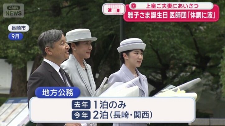 地方公務　去年6回　今年13回