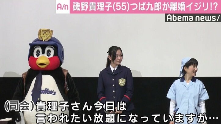 磯野貴理子、離婚ネタも「つば九郎にイジられるのは光栄です」