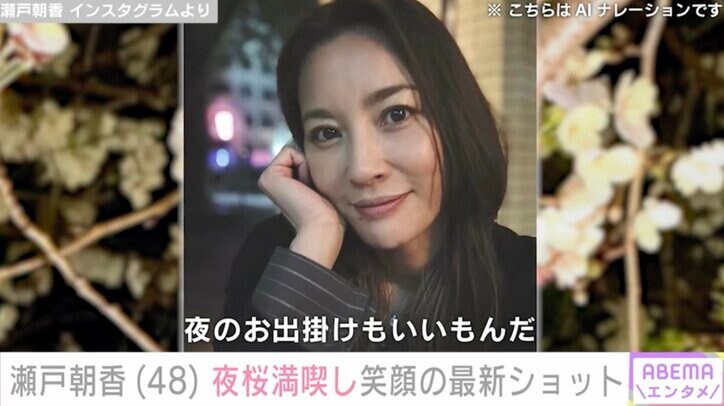 【写真・画像】“パパそっくり”長男が話題！井ノ原快彦の妻・瀬戸朝香、長女のリクエストで作った手料理を披露「母の味！と感じてくれたらうれしいな」　1枚目