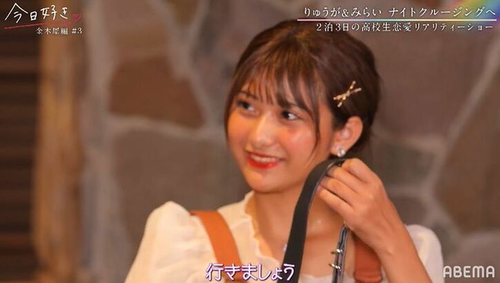 「…クソ可愛い」高1モテ男子・ふうた、高3女子・みらいの髪型を照れながら絶賛…縮まる距離『今日好き』金木犀編第3話