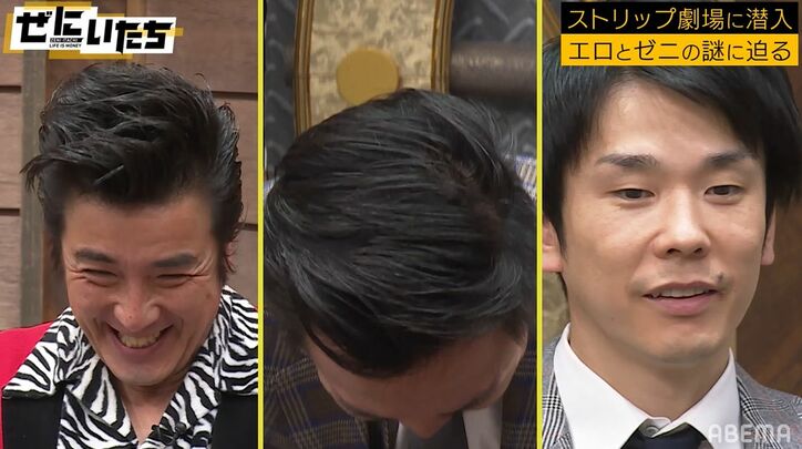 かまいたち、ロケ中に泣きながら苦労を語るTAIGAに「また泣いてる」「聞き飽きた」痛烈ダメ出し