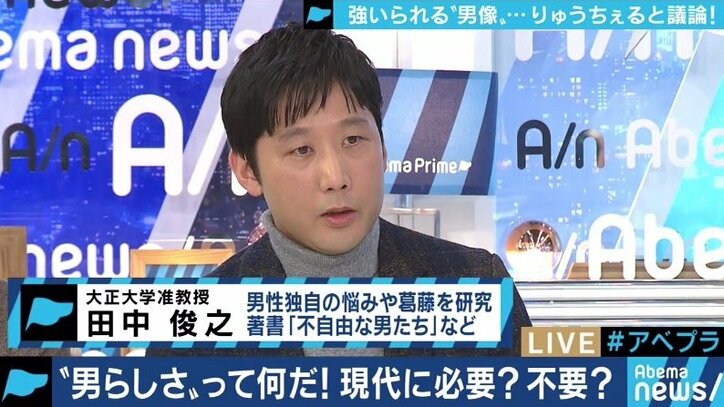 「“男らしさ”に悩んでいる方がたくさんいる。こんなパパもいていいんだよ」りゅうちぇるのツイートに大反響