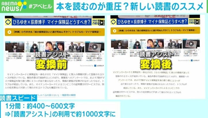 「本は読むべき」なのか？崩れそうな本棚が話題の東工大・西田亮介氏「本は手段に過ぎない」