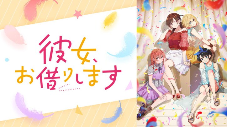 22夏アニメ 7月新番 一覧 かのかり オバロ など人気作の続編や注目作が勢ぞろい インタビュー 特集 Abema Times