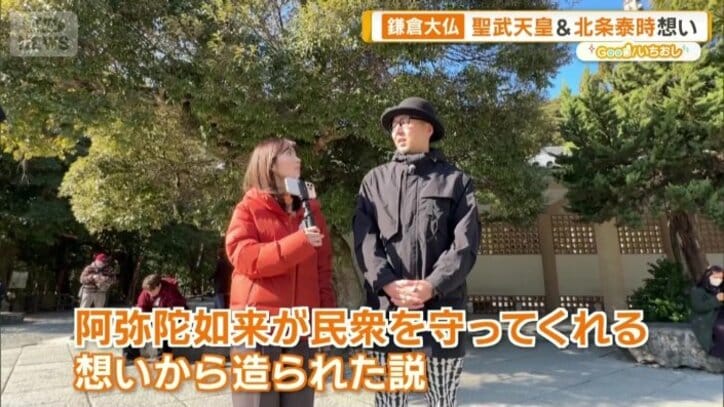 民衆の安寧を願って造られたとも