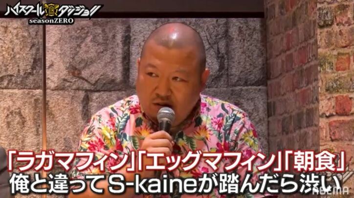 Zeebra、逸材との出会いに「次世代がスゴいということがなによりもうれしい」 ハイスクールダンジョンRec2最終回