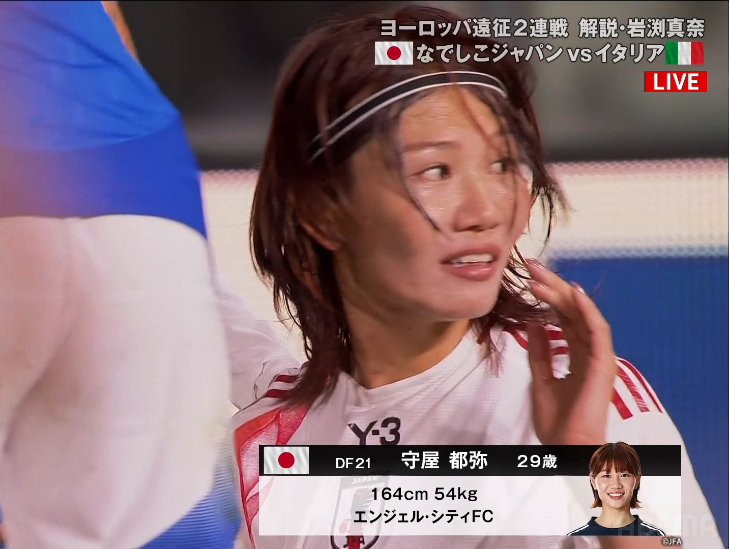 ボールが直撃して顔や耳を気にしていた守屋都弥