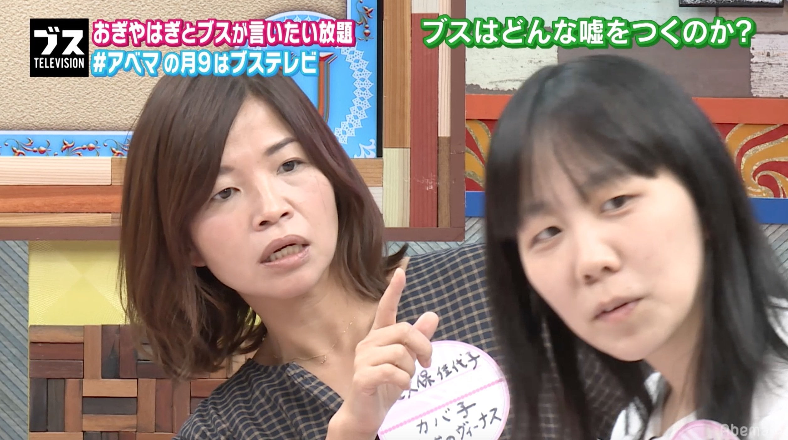 大久保佳代子が モテるブス モテないブス を仕分け 口元がだらしないブスはモテる その他 Abema Times