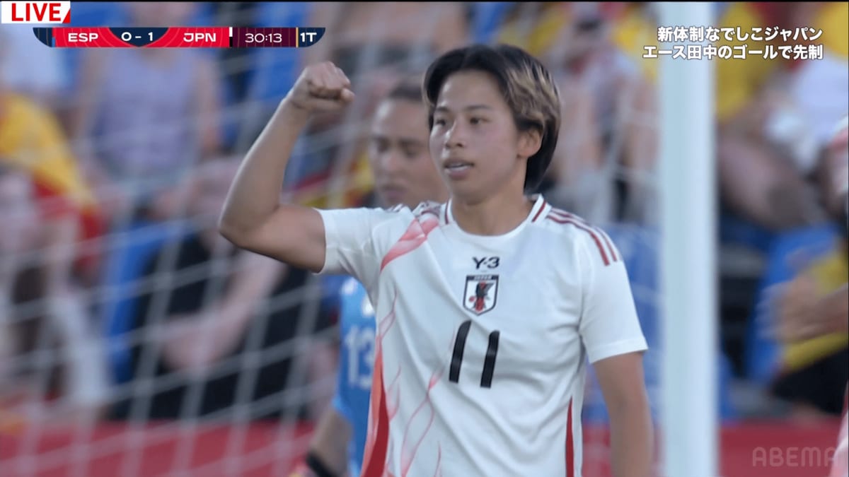 FW 田中 美南(TANAKA Mina) | なでしこジャパン | 日本代表 | JFA.jp