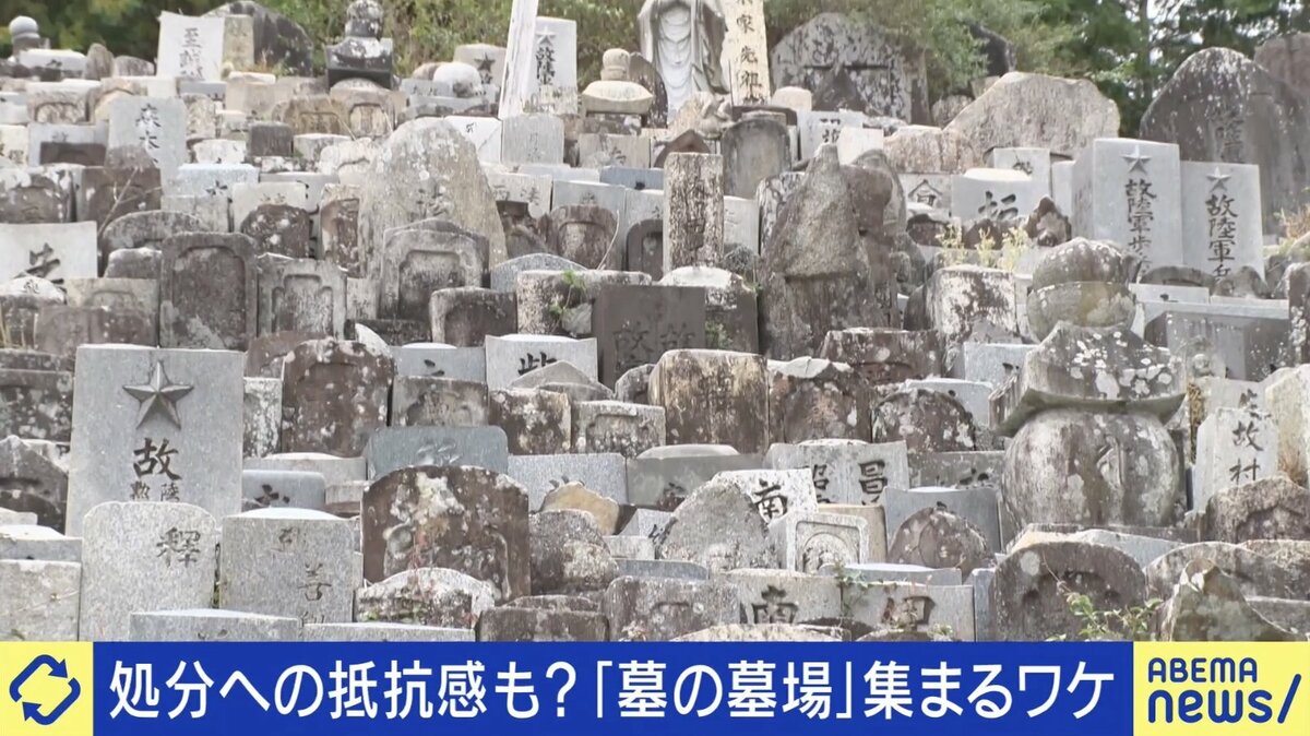 【中古】 俺に墓はいらない まさに“墓の墓場” 愛知の寺に2万5000基「40年前からは想像がつかない量