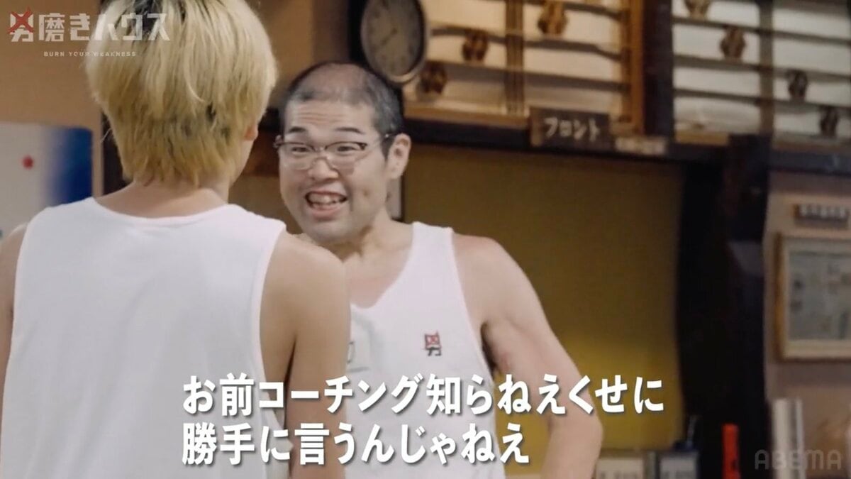 子供 部屋 おじさん