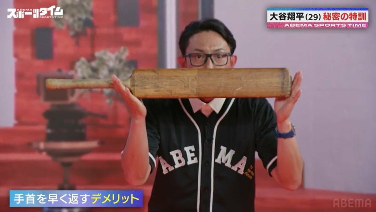 OT クリケットバット　人気　縦振り　大谷翔平　スピンバット OT クリケットバット 人気 縦振り 大谷翔平 スピンバット Amazon