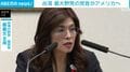 台湾 最大野党の党首がアメリカへ