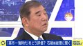 石破前総理が語る「高市政権の評価」と自民党圧勝の裏側 自身の反省と今後の展望とは