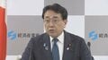 【全文】赤沢経済産業大臣「遺憾の極み」　中部電力の浜岡原発“データ不正問題”　「社内通報体制の抜本改革が極めて重要」厳しく批判
