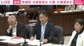 「はぁ！？」立憲議員が平口法務大臣に呆れ？ ヤジ複数で国会50秒ストップ 難民受け入れめぐり「迫害の恐れのある母国に帰らざるを得なくなったら…」