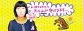  たんぽぽ・川村、コロナに感染したことを報告「治療に専念したい」 