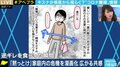 コロナの自粛生活が夫婦関係や人々の結婚観にも影響? 「お互い穏やかに過ごせるスタイルの模索を」
