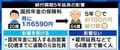 国民年金の支払い期間が40年→45年に? 竹中平蔵氏「これだけで暮らせる設計にはなってない」「ずっと政策をやっている私でもわからない」