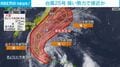 台風25号 強い勢力で接近か
