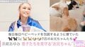 浜崎あゆみ、愛犬と仲良しな息子たちに伝えていること「一緒に居られる時間は限られているから」