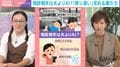 半数以上の妻たちが相談相手に夫よりAIを選ぶワケ…「夫は結論優先、チャッピーは寄り添い優先」「愚痴に嫌な顔をされる」 “練習台”としての活用術も？複雑化するAI時代の夫婦コミュニケーション