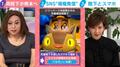 天皇陛下が渡したスマホで…雅子さまとの“ネコバスショット” 114万いいね突破！「スマホは何使ってる？」「愛子さまに自慢されるお姿想像」SNSを盛り上げる令和の“皇室発信” 