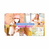 神田うの『YouTube『うのちゃんネル』先週に引き続き『娘と原宿後半編』です』