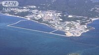 社会ニュース - 辺野古埋め立ての県民投票　選択肢増やし全県実施へ | 動画視聴は【Abemaビデオ(AbemaTV)】