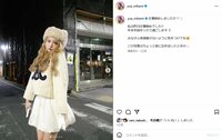 三上悠亜の“美脚”際立つゆるふわニットコーデに「リアルメーテル」「冬の妖精みたい」と反響