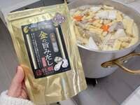 辻希美『夕飯』