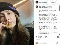 工藤静香、“自家製おやつ”のレシピを公開「好きな人に食べて欲しいくらい美味しい」