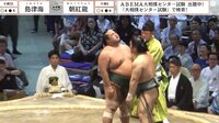 【映像】天を仰いだ直後に見せた話題の表情