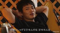 野村周平、さとうほなみに突然のプロポーズ！？